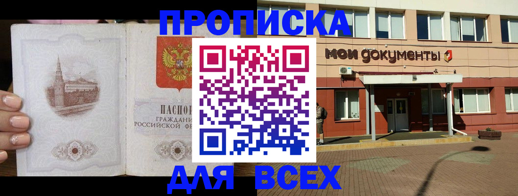 регистрация в Ясном